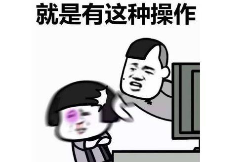 娱乐吃瓜酱上班文案搞笑